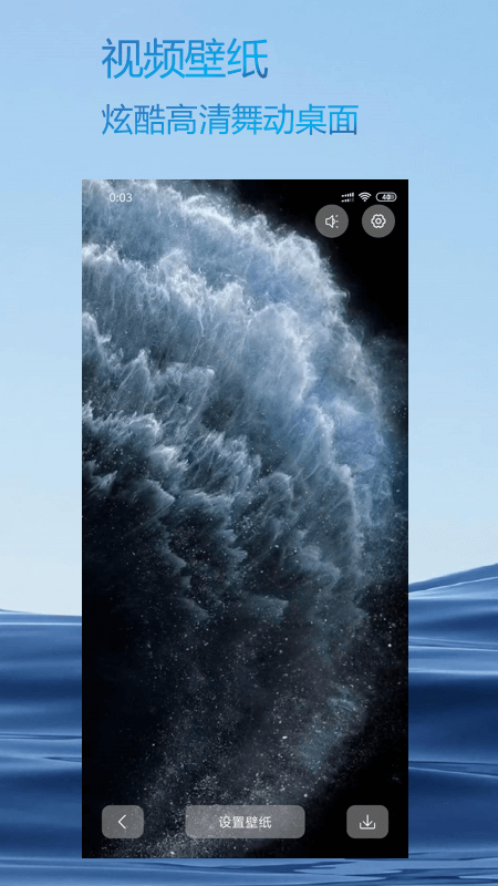 壁纸优选 壁纸优选