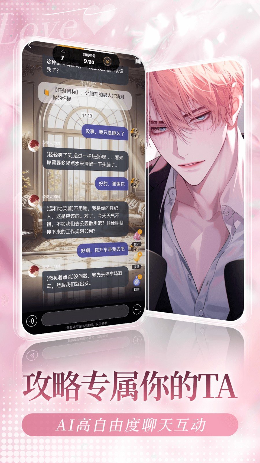 我在ai1.5.1老旧版本(4)