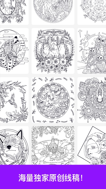 绘画大师 绘画大师