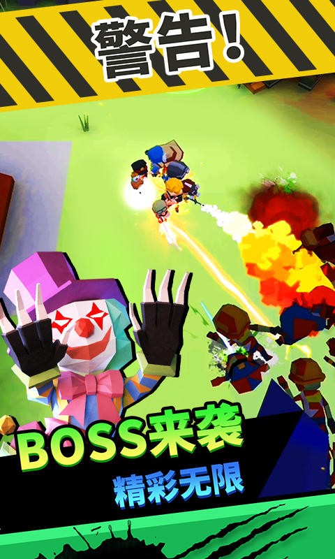 向僵尸开炮手游无限钻石(1)