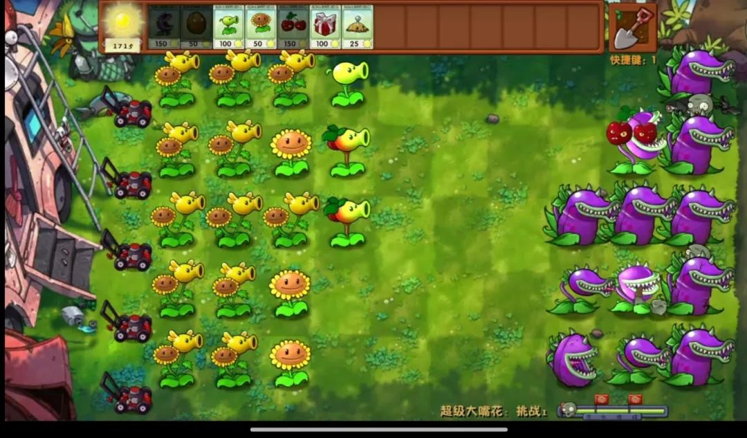 PVZ高数带我飞二创版(1)