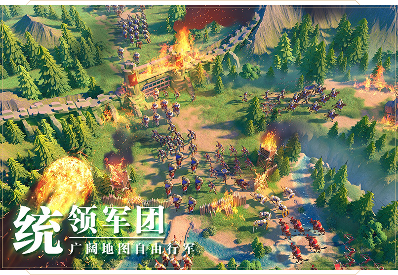 万国觉醒无限钻石版(4)