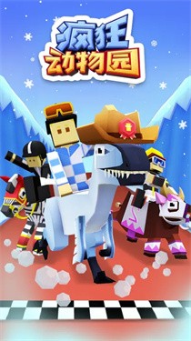 疯狂动物园内置菜单(2)