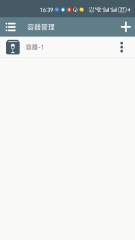 winlator模拟器(2)