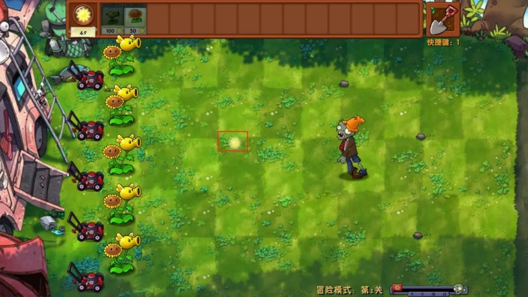 PVZ高数带我飞二创版(3)