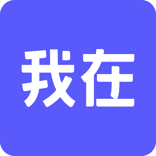 我在ai1.5.1老旧版本