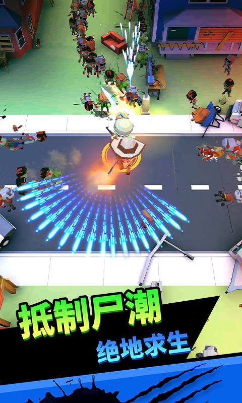 向僵尸开炮手游无限钻石(5)