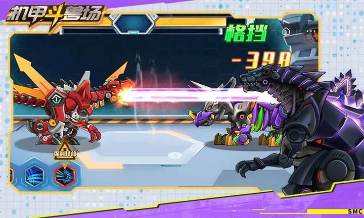 机甲斗兽场9999999亿万零件免广告(3)