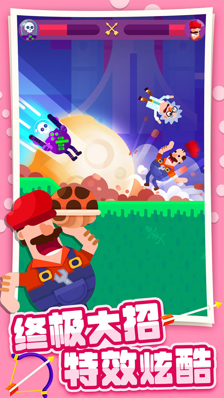 弓箭大师全人物解锁(4)