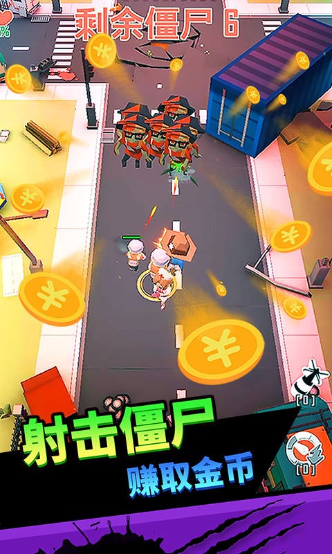 向僵尸开炮手游无限钻石(4)