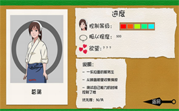 异族崛起全章节解锁版本(2)